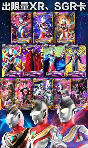 �������鿨��Ϸ�����޽����ʯ��v2.6.0 �ֻ���