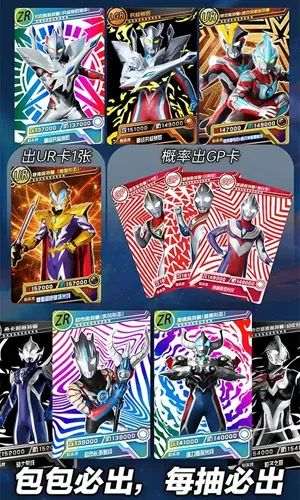 �������鿨��Ϸ�����޽����ʯ��v2.6.0 �ֻ���