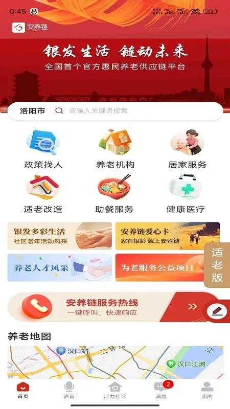 ������2026�ٷ����°汾v1.4.24 ��׿��