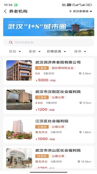 安养链2026官方最新版本 安养链2026官方最新版本