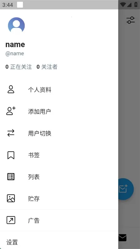 TwiNote�ռ�(�ʼǼ�¼����)v6.6.6 ��׿��