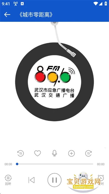 �����㲥������v2.2.2 �ٷ�����