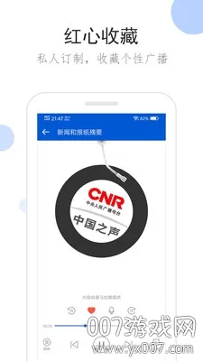 �����㲥������v2.2.2 �ٷ�����