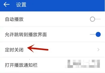 听听广播收音机 听听广播收音机