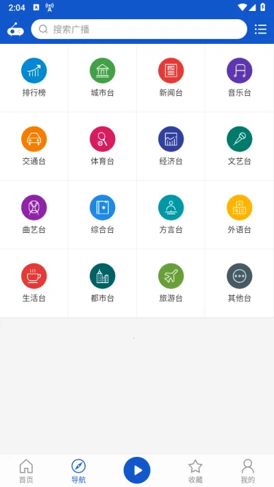 �����㲥������v2.2.2 �ٷ�����