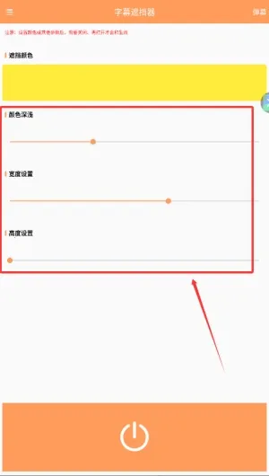 ��Ļ�ڵ���(��Ƶ��Ļ�ڵ�����)