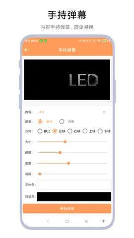 ��Ļ�ڵ���(��Ƶ��Ļ�ڵ�����)vV1.0.7 �ֻ���