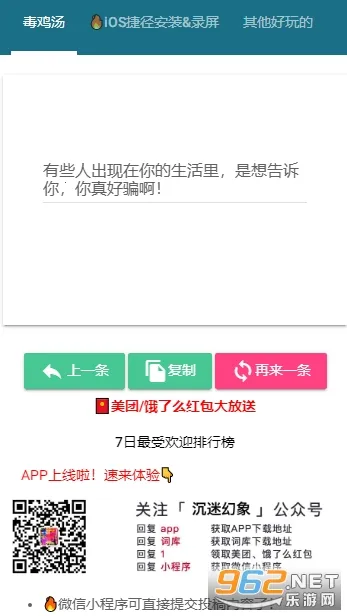 ɳ��ģ�������޽��v1.0.1 �ֻ���