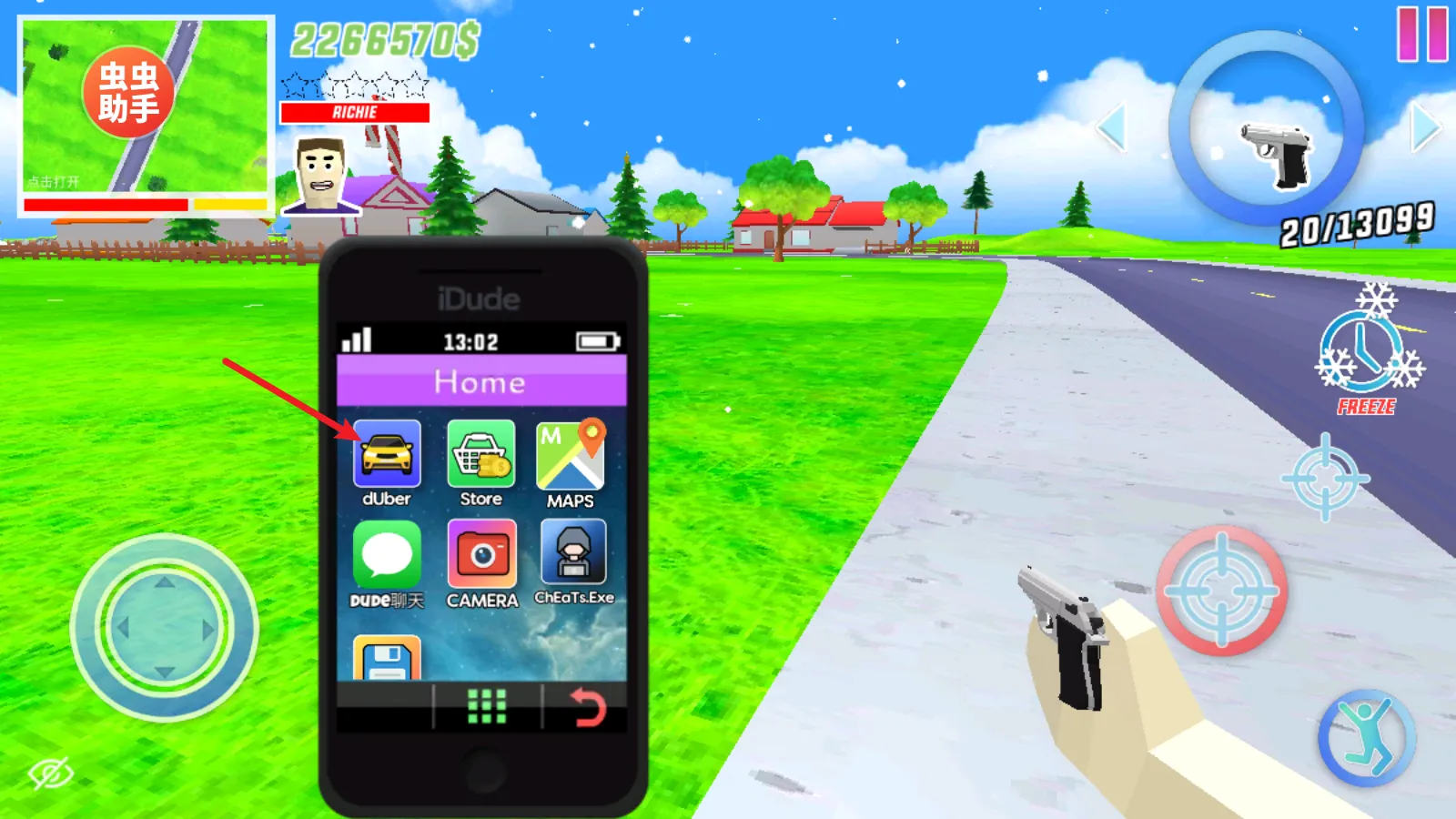 沙雕模拟器无限金币 沙雕模拟器无限金币