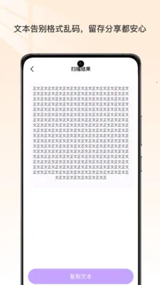 �ĵ�ɨ�豦(�ļ���ʽת��)v1.0 �ٷ�����