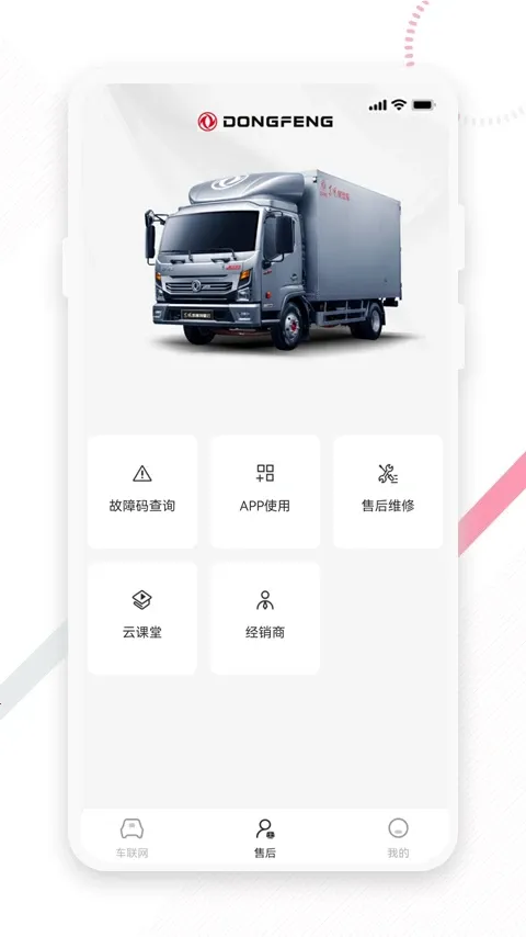 ����e��2026���°汾v2.1.1 ��Ѱ�