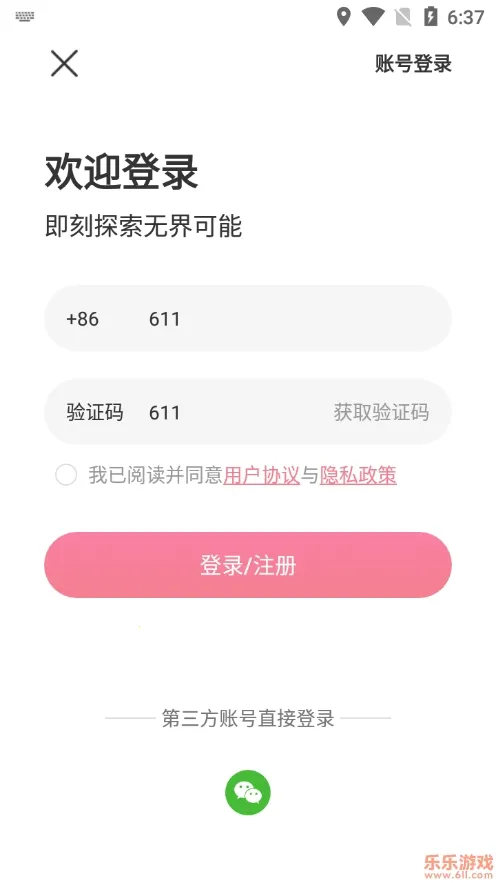 ����e��2026���°汾v2.1.1 ��Ѱ�