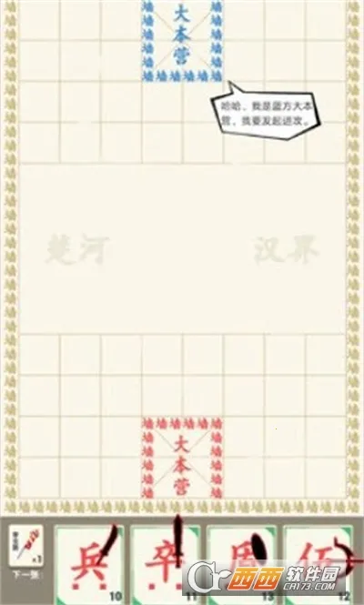 ����ս��(����ս����Ϸ)v1.0.0 �ֻ���