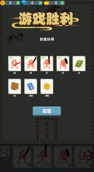 ����ս��(����ս����Ϸ)v1.0.0 �ֻ���