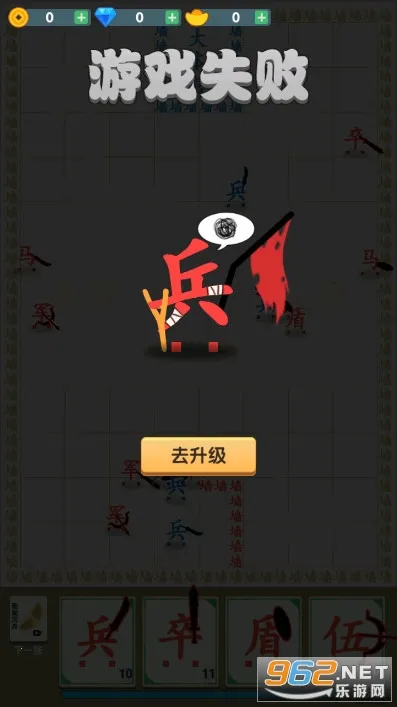 ����ս��(����ս����Ϸ)v1.0.0 �ֻ���