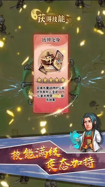 ת����ս(ת�������Ϸ)v1.0 ��׿��