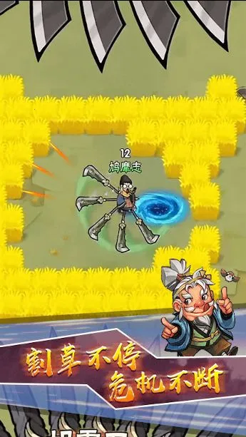 ת����ս(ת�������Ϸ)v1.0 ��׿��