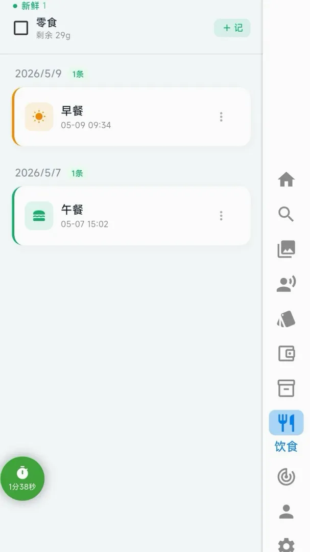 ���ӰAPP(�����Ż��汾)v2.5.56 �ٷ�����