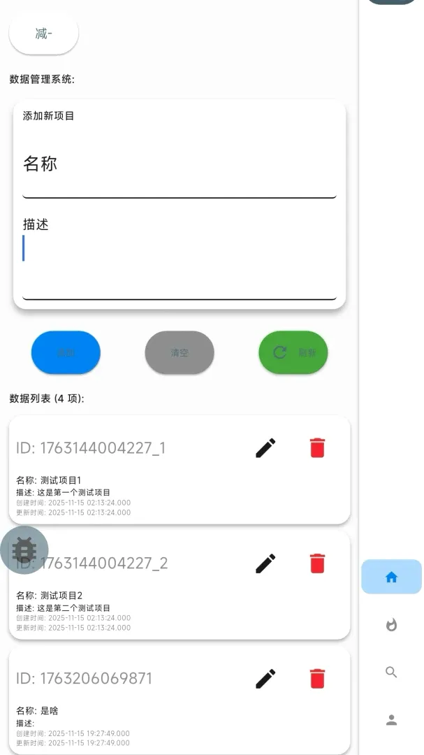 ���ӰAPP(�����Ż��汾)v2.5.56 �ٷ�����