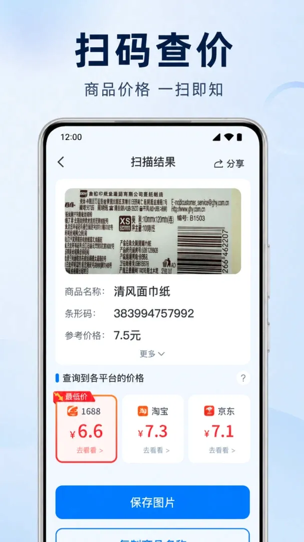 ɨɨ��ά��һ��������2026�ٷ����°汾v1.0.1.1004 �ֻ���