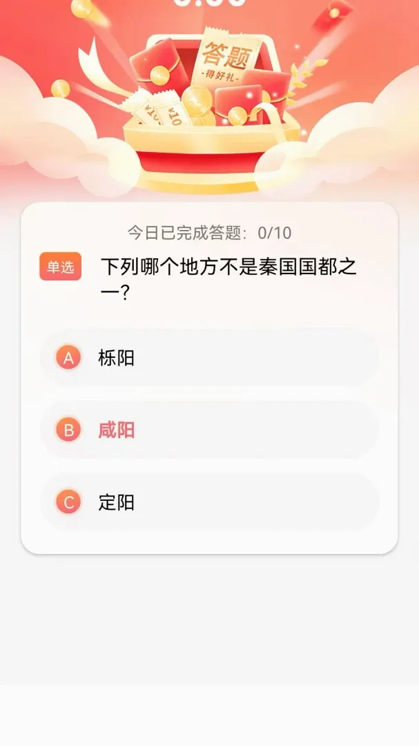 ���ֵ�������ֻ���v1.0.0 ��Ѱ�