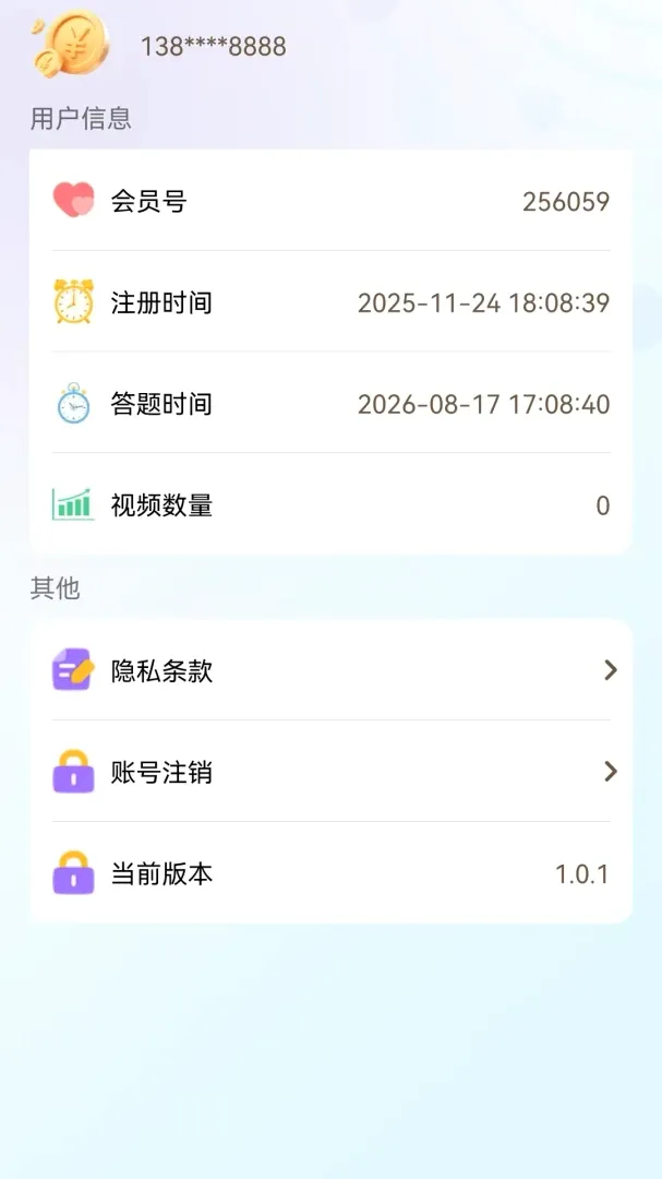 淘乐点点最新手机版 淘乐点点最新手机版