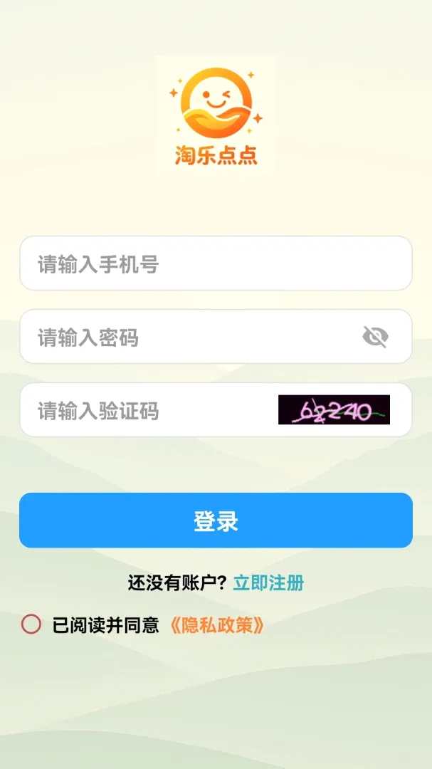 ���ֵ�������ֻ���v1.0.0 ��Ѱ�