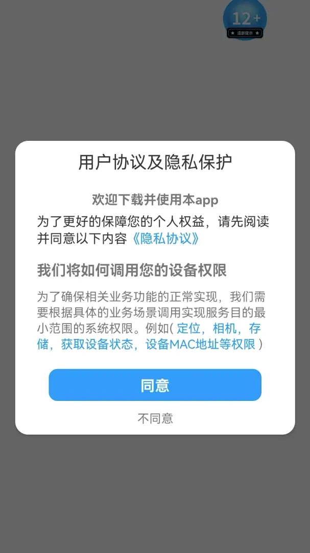 ���ֵ�������ֻ���v1.0.0 ��Ѱ�