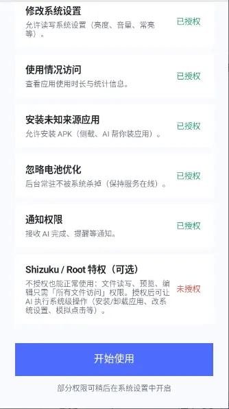 DeepSeek Harness2026�ٷ����°汾v1.6.0-lite �ٷ�����