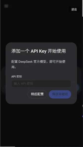 DeepSeek Harness2026�ٷ����°汾v1.6.0-lite �ٷ�����