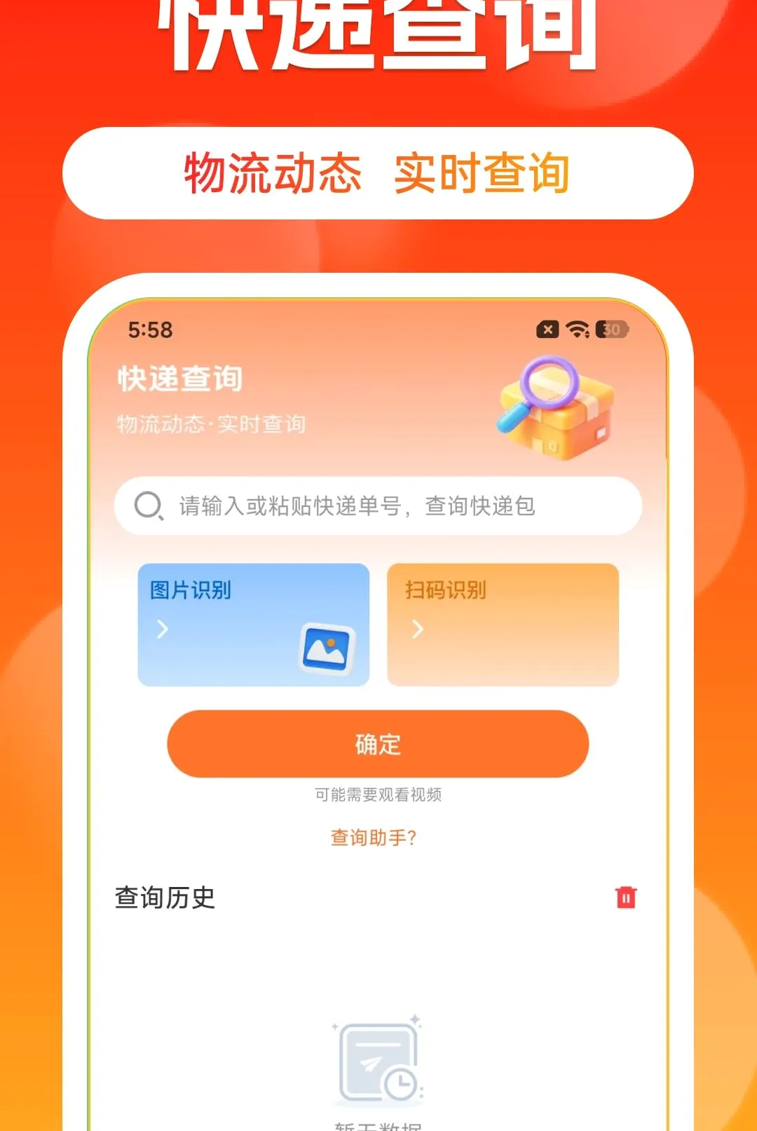 ����Դһ����������(��Դ����ƽ̨)v1.0.0 �ֻ���