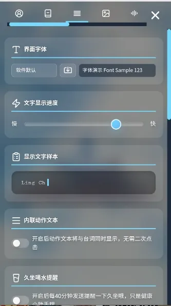 LingChat�����ֻ���v0.5.0 ��׿��