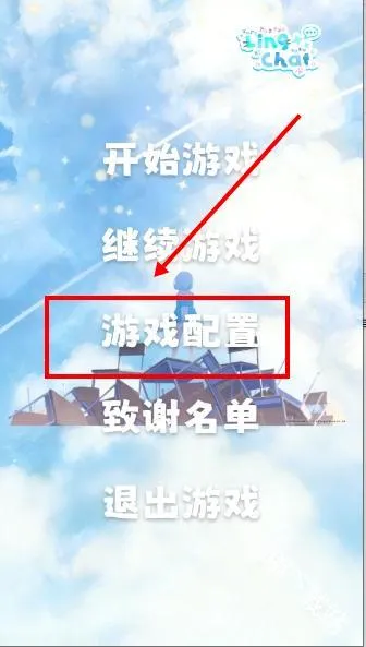 LingChat最新手机版 LingChat最新手机版
