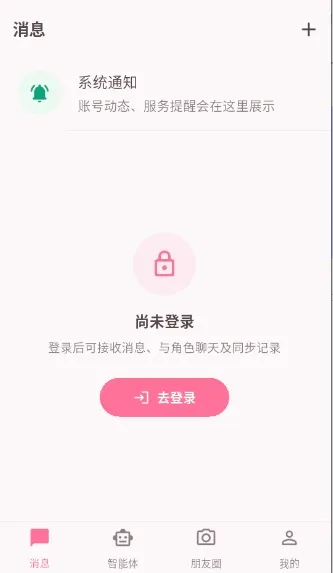 �����ﰲ׿���ֻ���v1.1 �ٷ�����