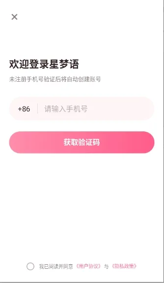 �����ﰲ׿���ֻ���v1.1 �ٷ�����