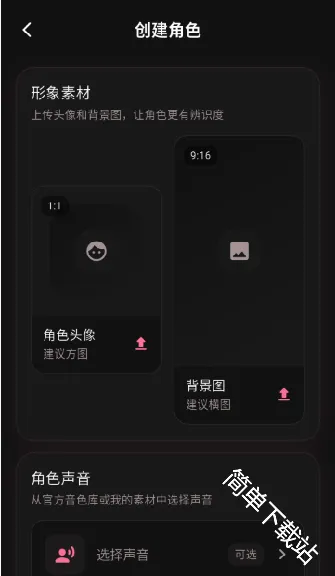 星梦语安卓版手机版 星梦语安卓版手机版