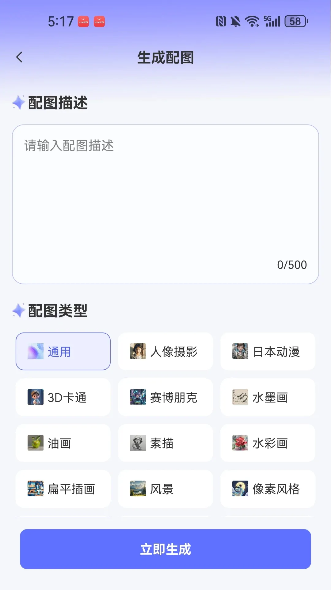 WinPPT(PPT��������)v1.0.3 �ٷ�����