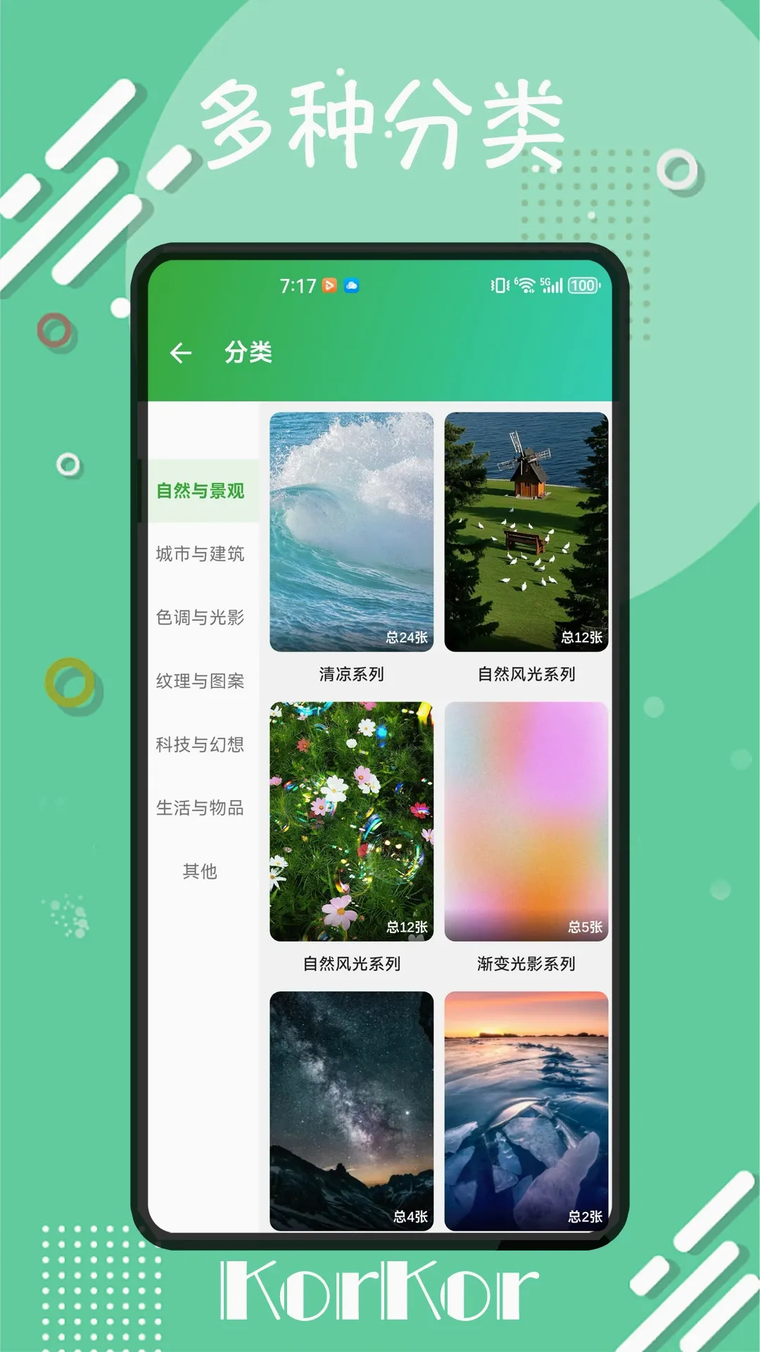 korkor(���ʱ�ֽӦ��)v1.0.0 ��׿��