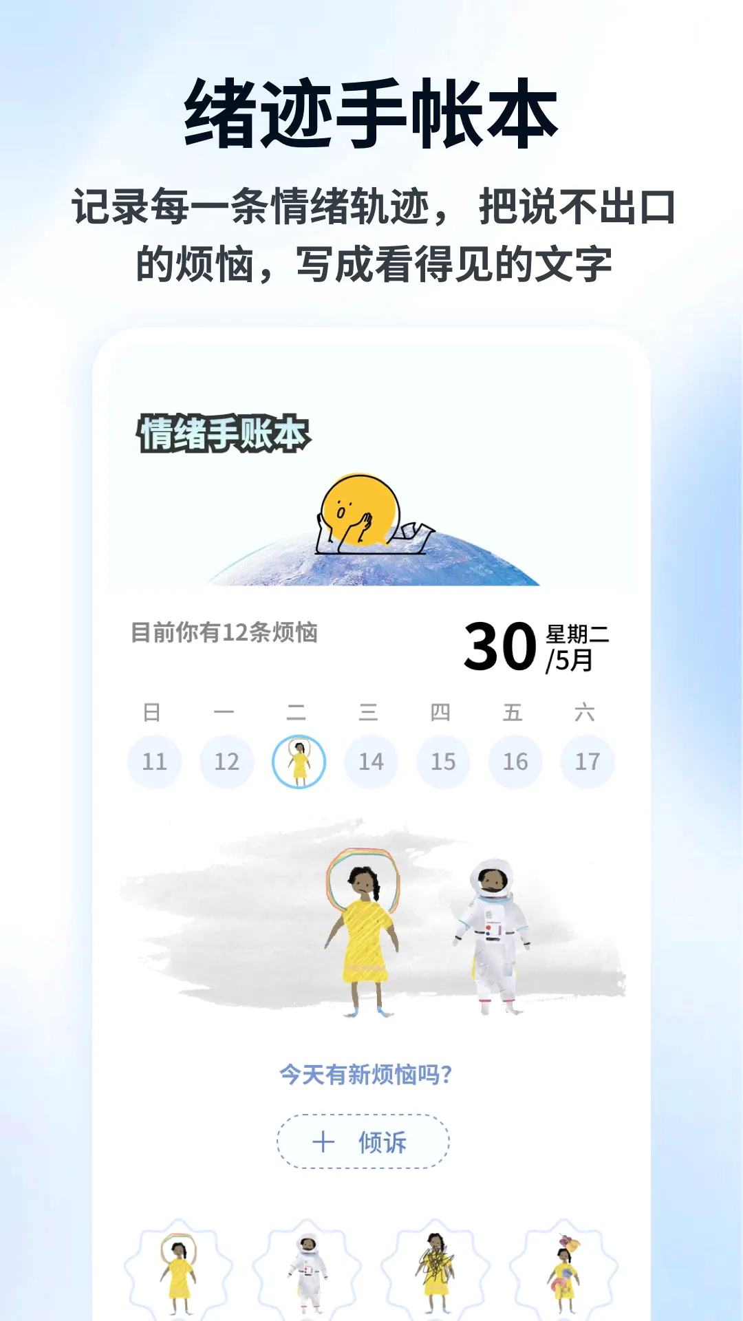 Flipin(�������˹���)v1.0.5 �ٷ�����