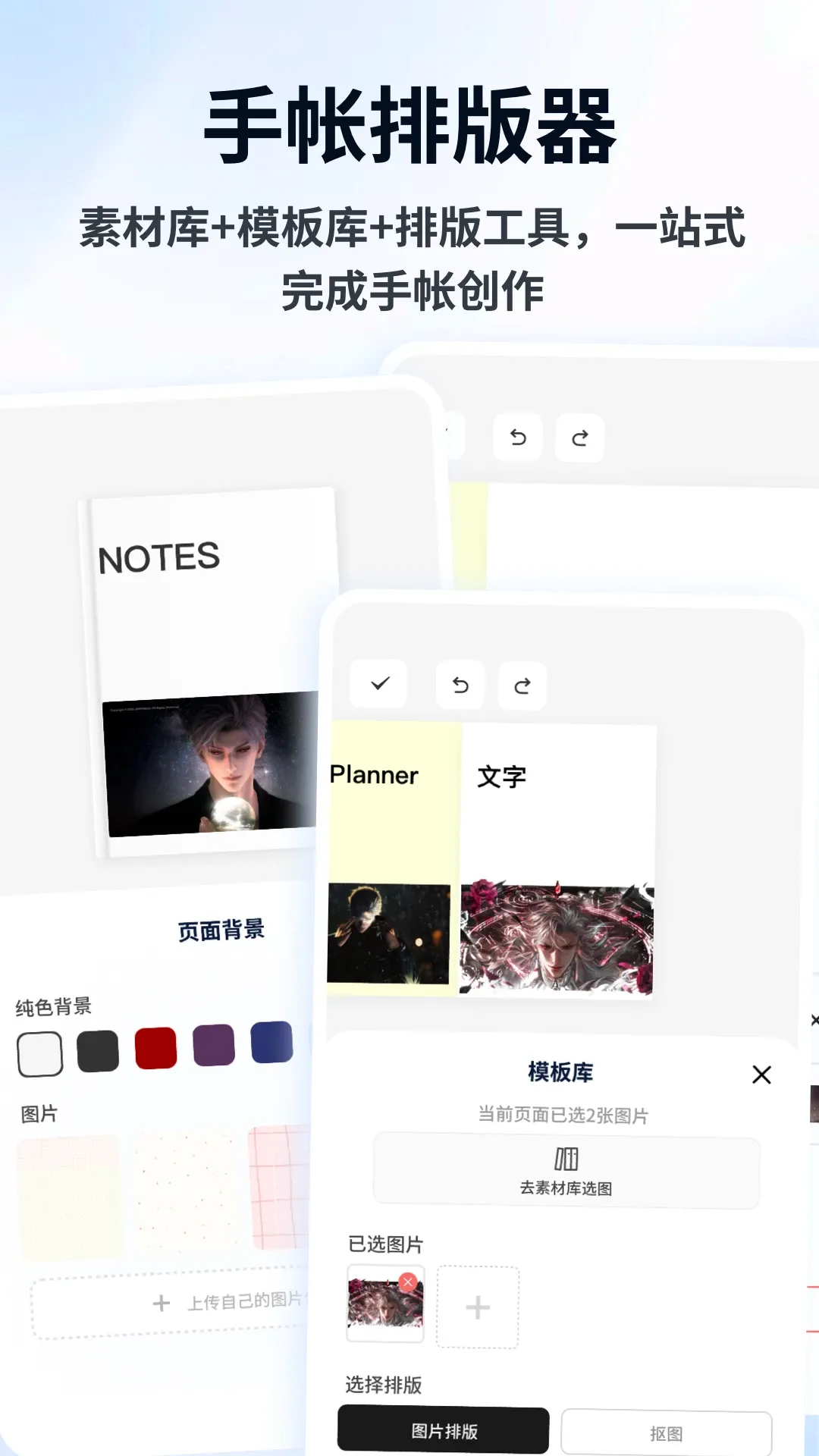 Flipin(�������˹���)v1.0.5 �ٷ�����