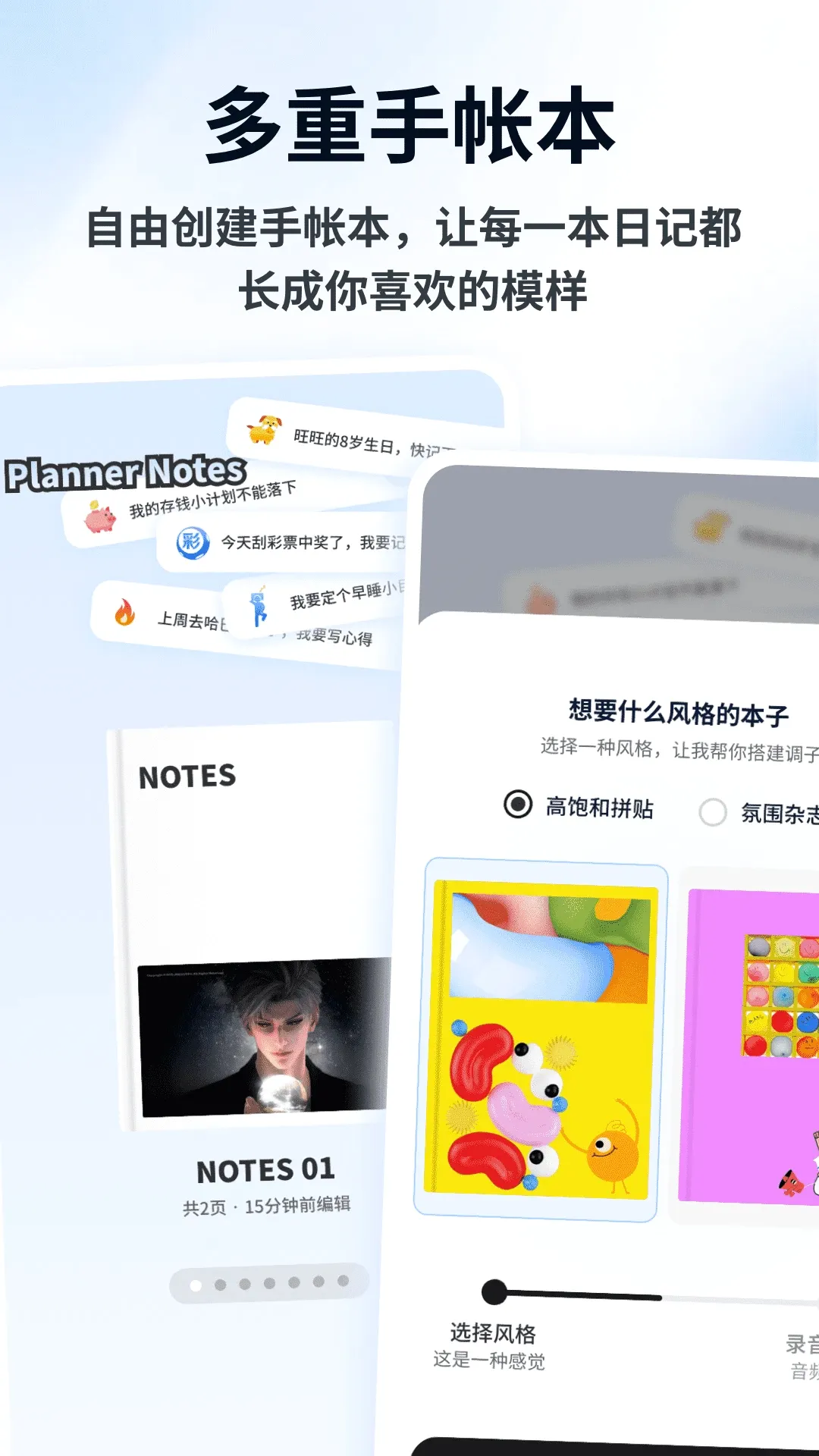 Flipin(�������˹���)v1.0.5 �ٷ�����