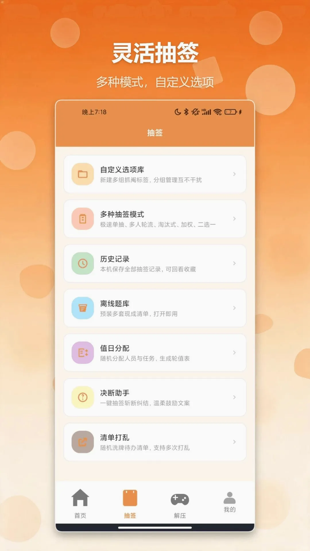 �����ǩץ������(��ǩ��ѹ����)v1.2 ��Ѱ�