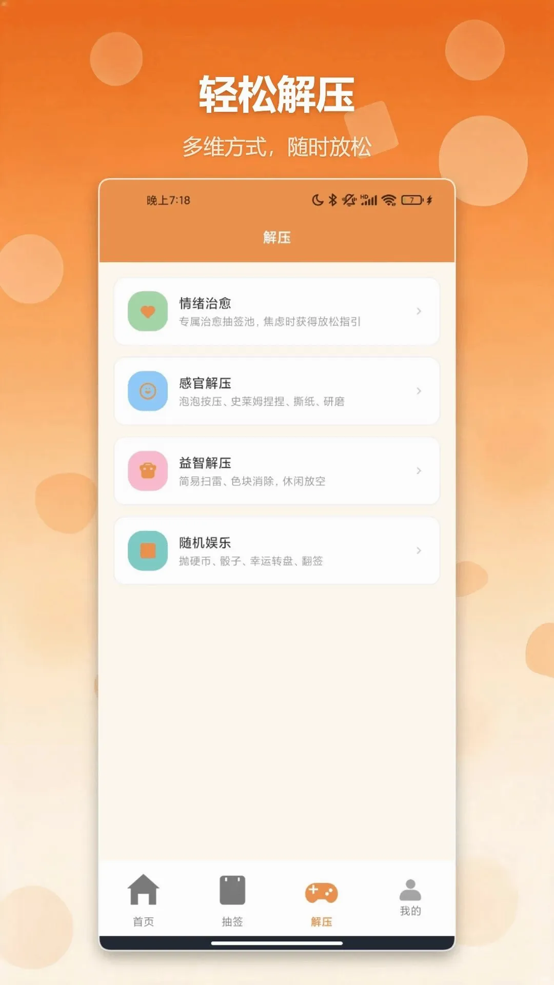 �����ǩץ������(��ǩ��ѹ����)v1.2 ��Ѱ�