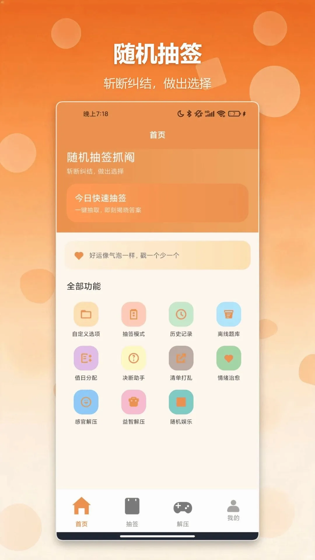 �����ǩץ������(��ǩ��ѹ����)v1.2 ��Ѱ�