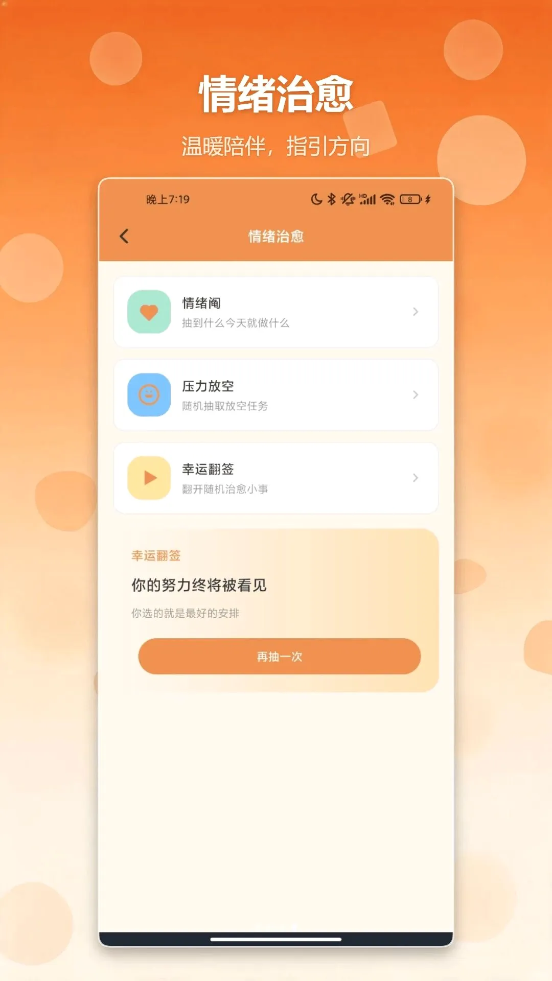 �����ǩץ������(��ǩ��ѹ����)v1.2 ��Ѱ�