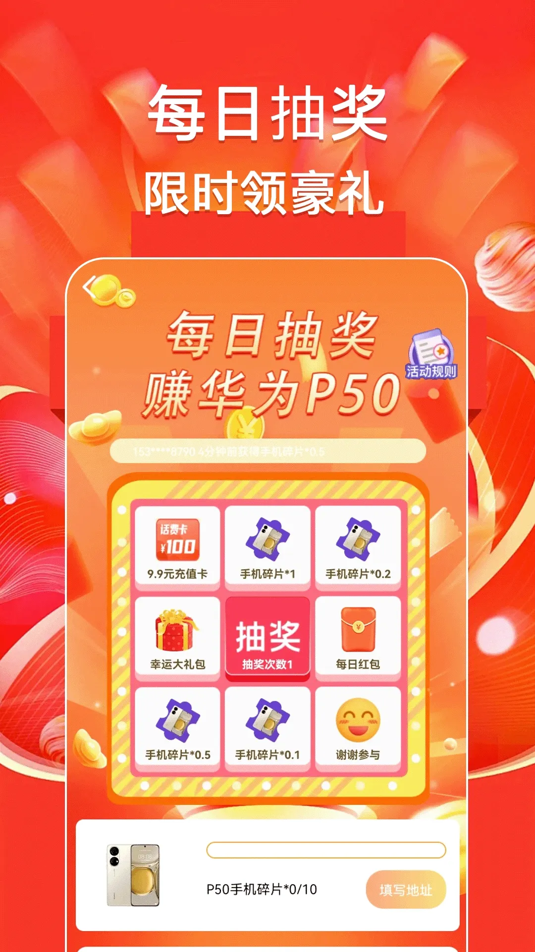 �������׬��׿���ֻ���v1.0.6 �ٷ�����
