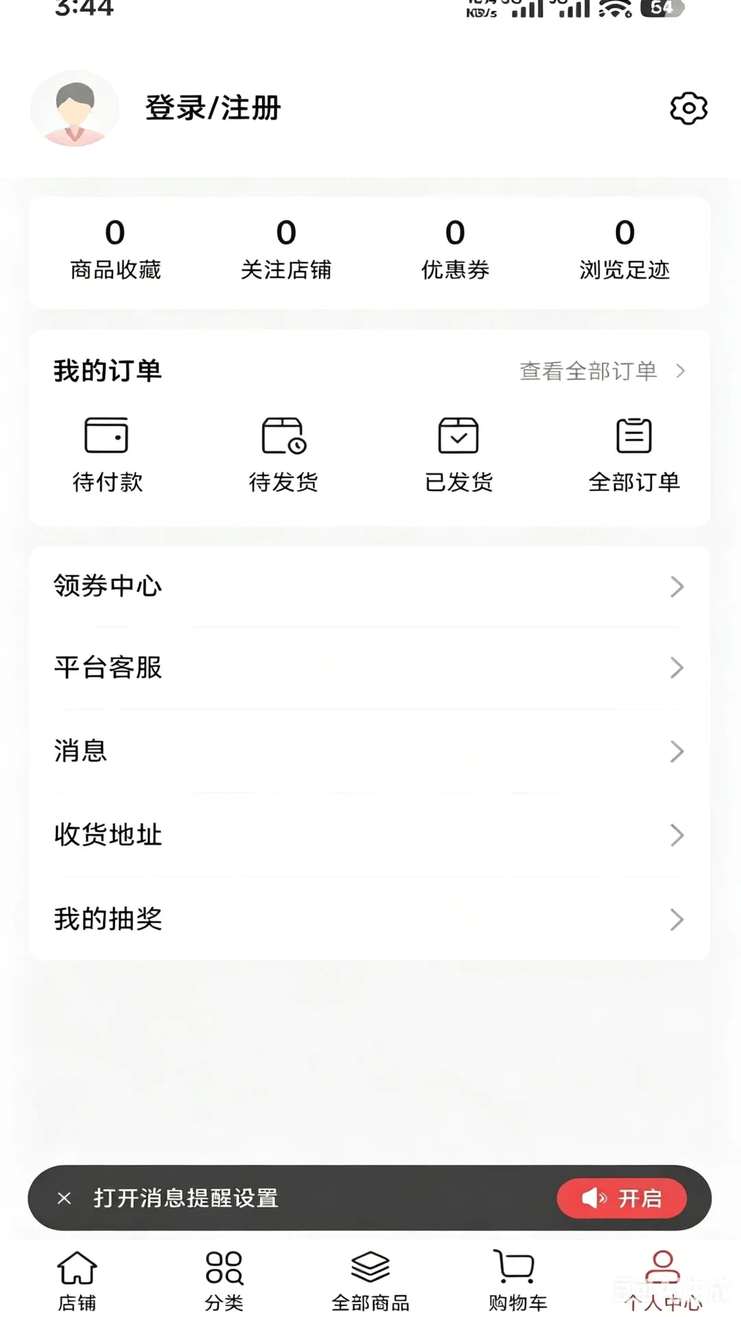ICON INT2026最新版本 ICON INT2026最新版本