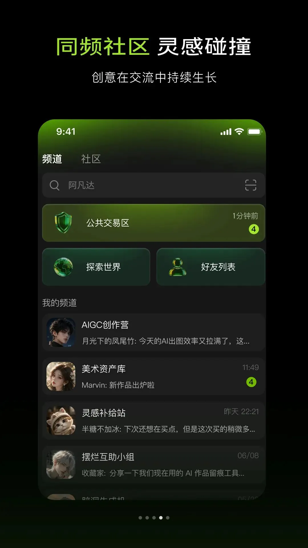 Aether安卓版手机版 Aether安卓版手机版