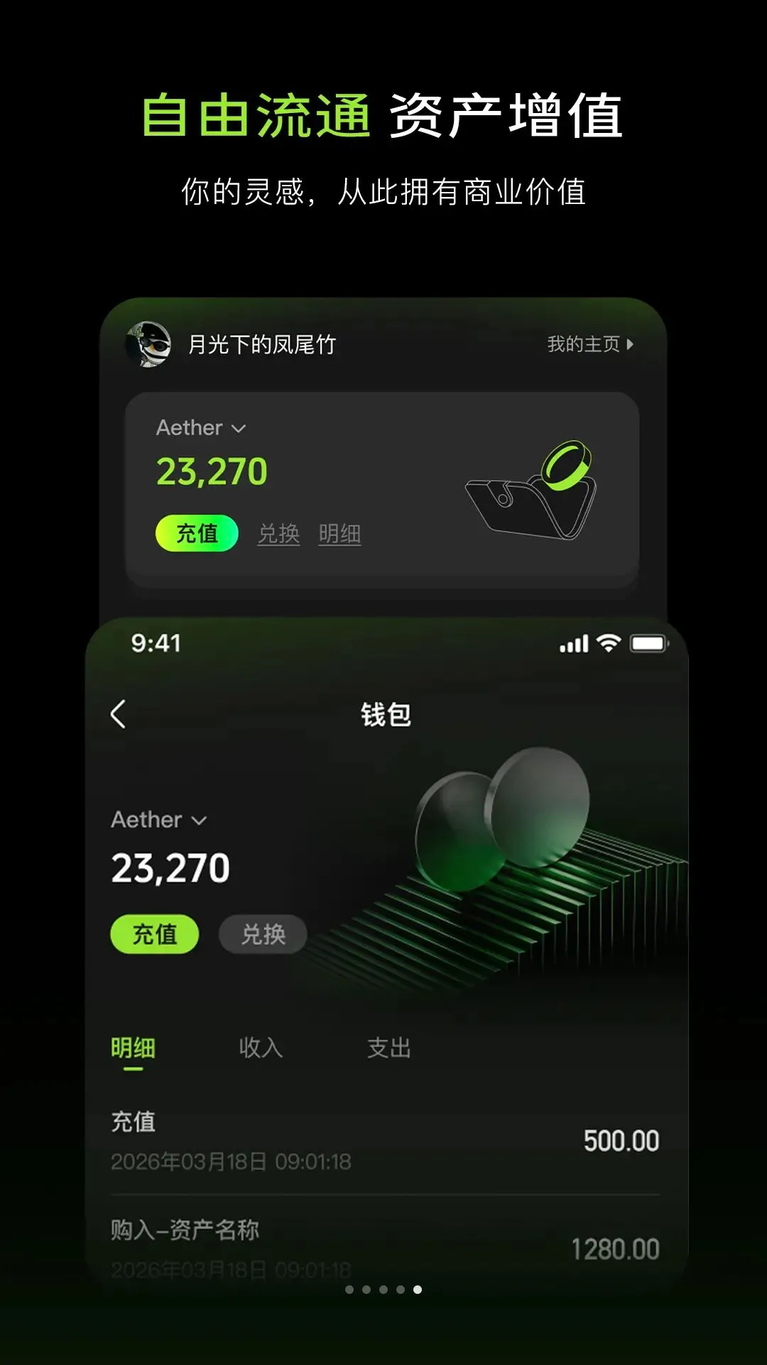 Aether��׿���ֻ���v1.0.0 �ֻ���