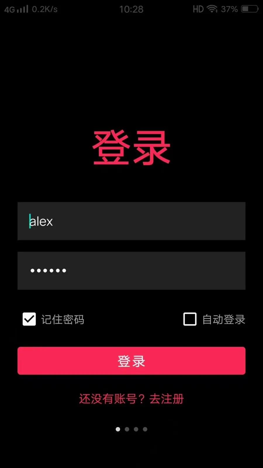����APP2026�ٷ����°汾v1.0 �ֻ���